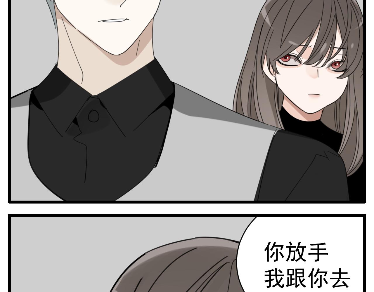 第89话40