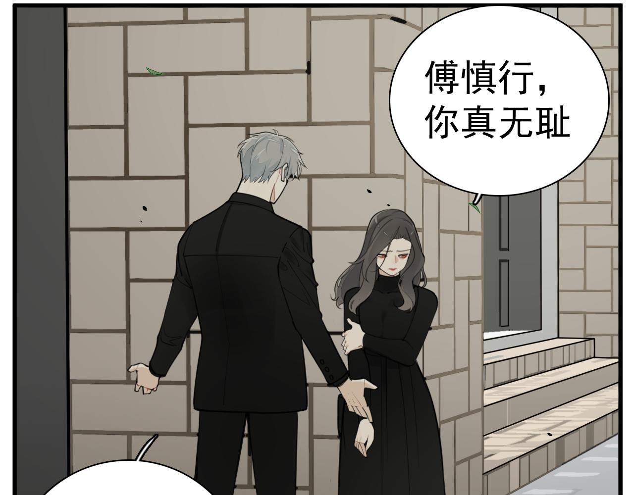 第109话筹码101