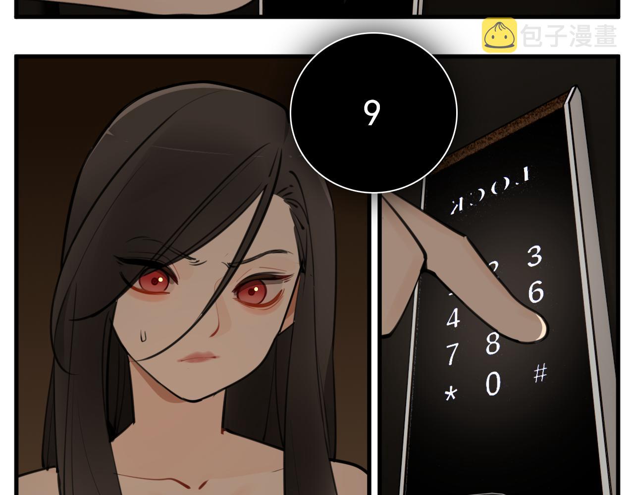 第108话赎罪吧41