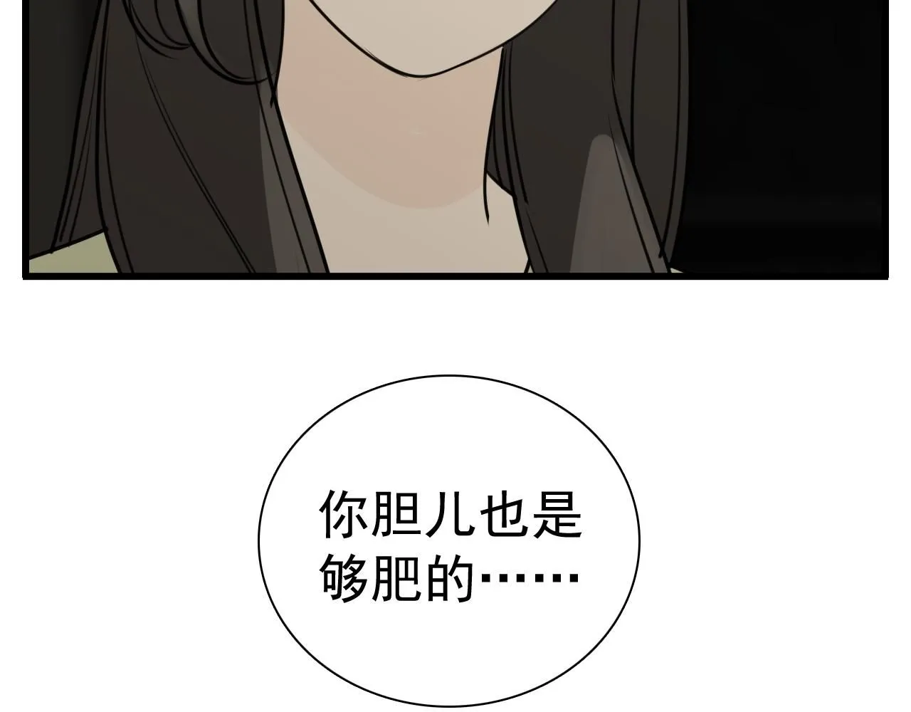 第121话 对我下手58