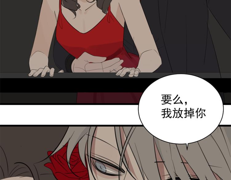 第29话 阿妍，我们的第一年！85