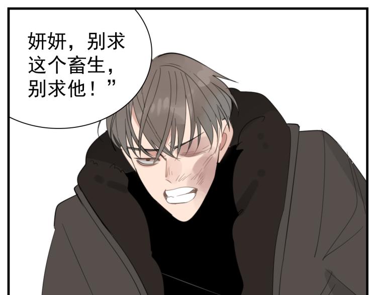 第81话 再次73
