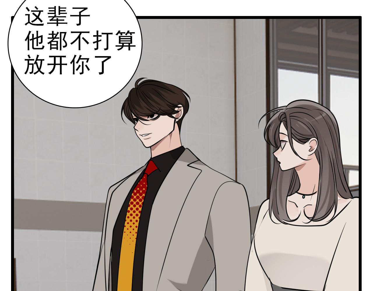 第92话  小五的“开导”68