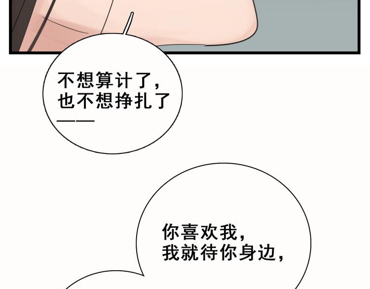 第56话  放弃挣扎？64