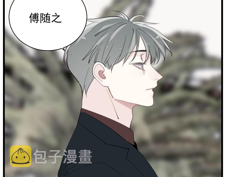 第61话 后悔25