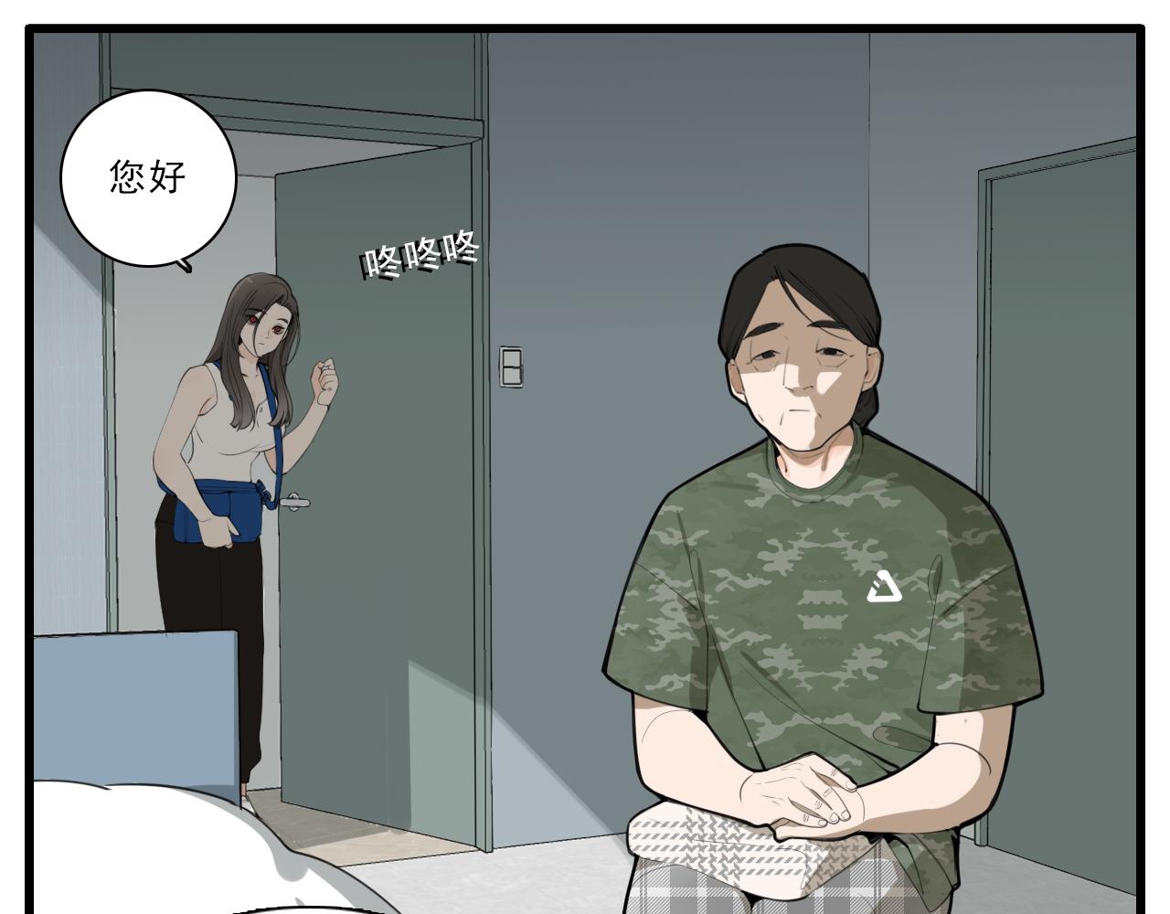 第107话最好的报复82
