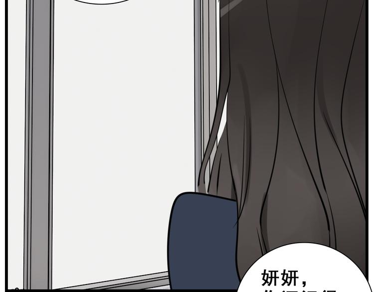 第67话   带你逃离地狱55
