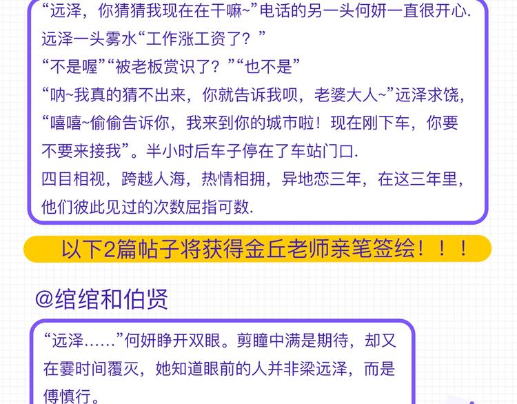 第26话 莫名的电话124