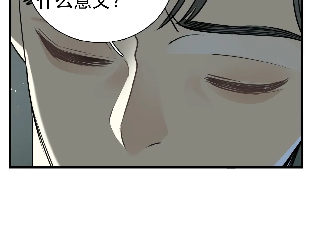 第120话  约定29