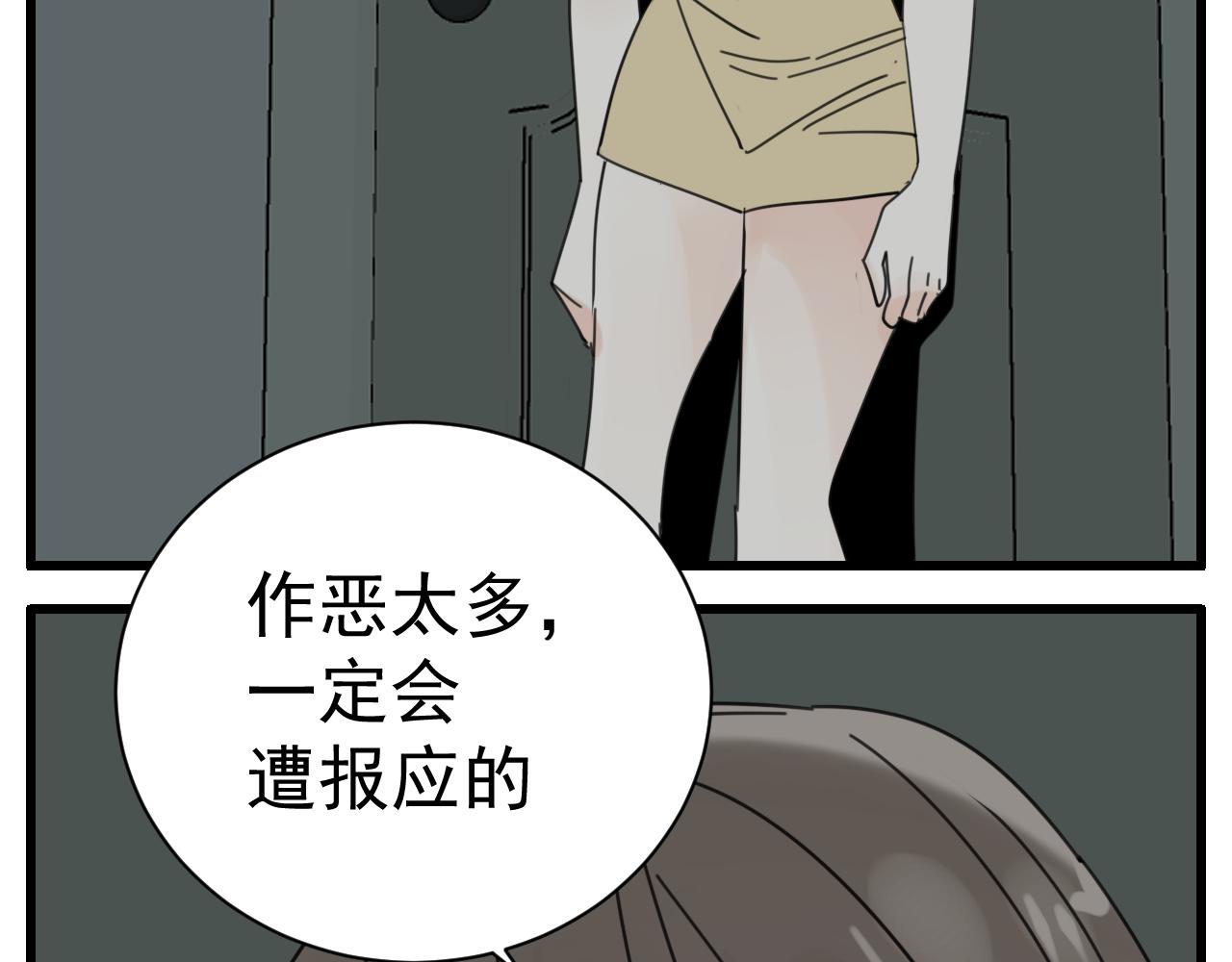 第90话62