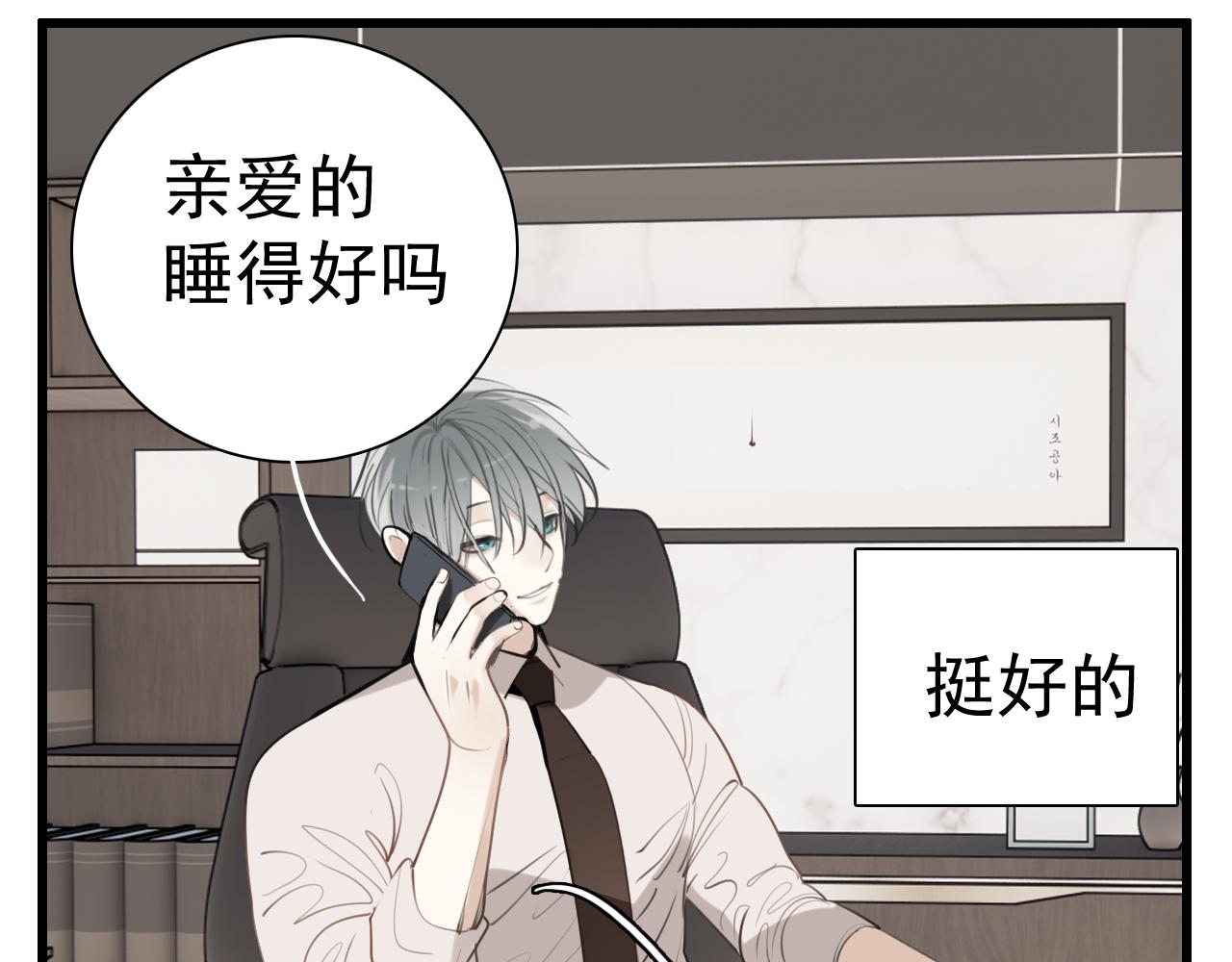 第96话双面25