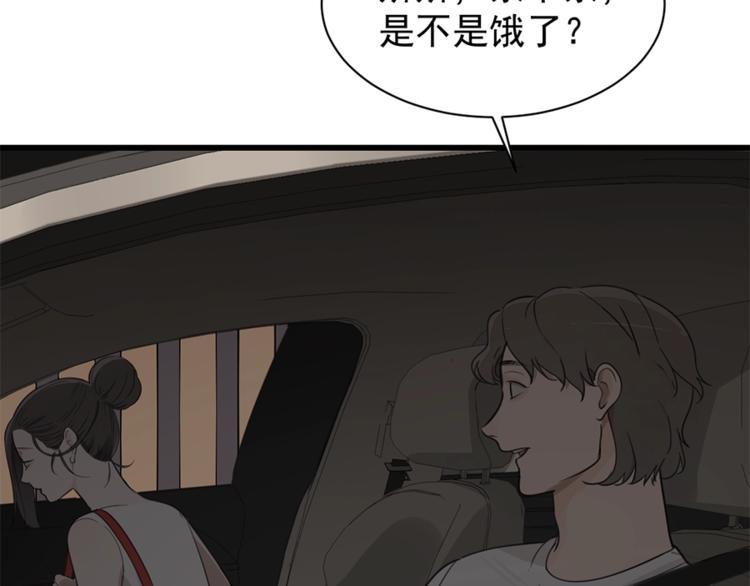 第22话 短暂的甜蜜10