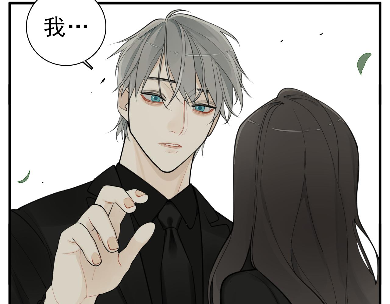 第109话筹码118