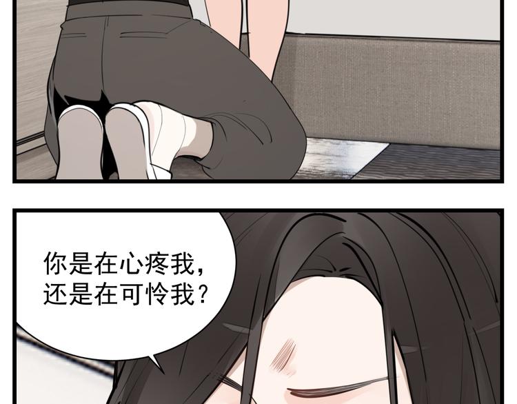 第55话 没错，是上药啊！24