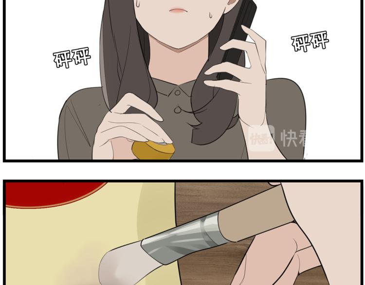 第40话 让你放下戒备23
