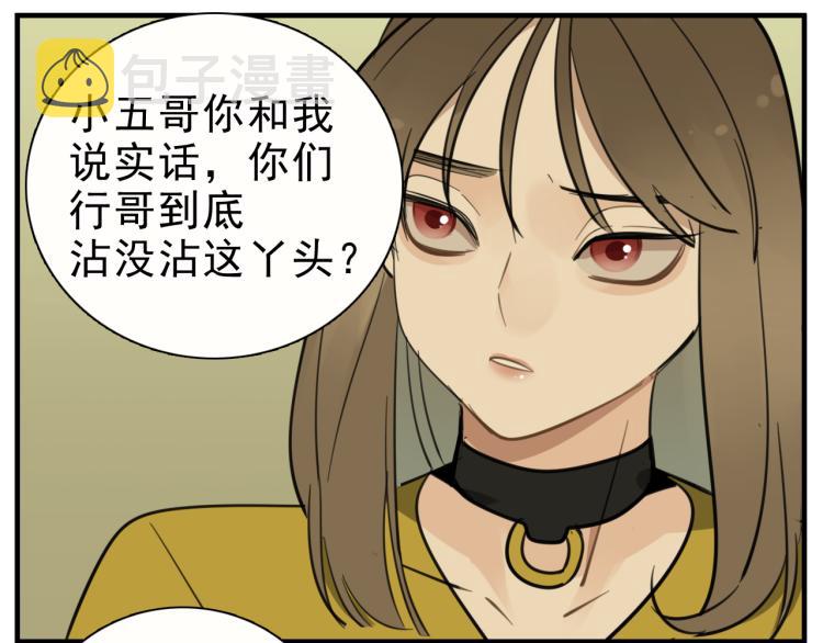 第83话  阻止59