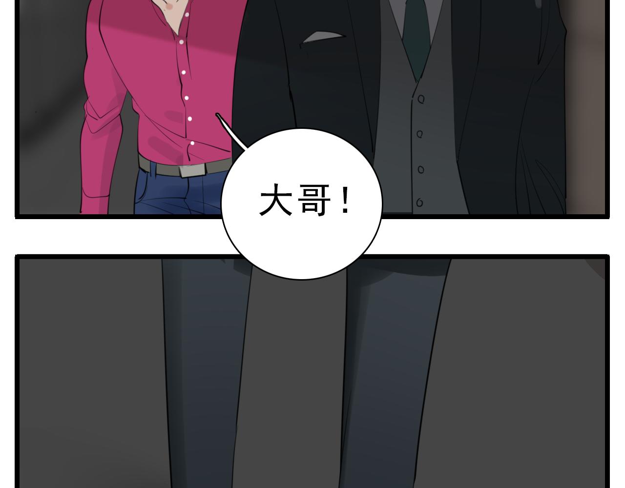 第103话我毁了你106