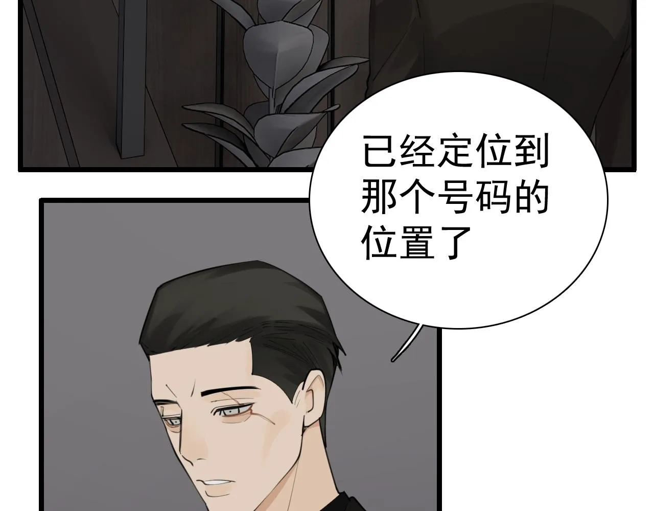 第119话 终于相见10