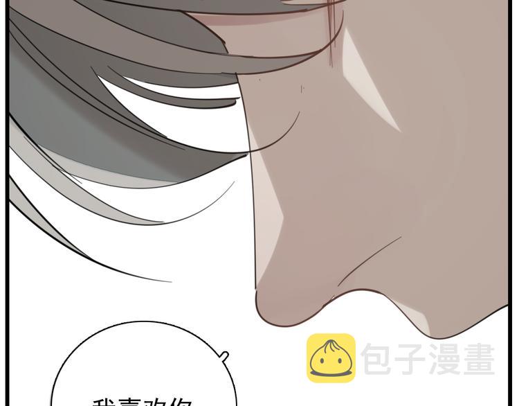 第58话 隔空见“岳母”52