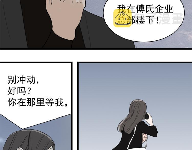 第31话 当面对峙！51