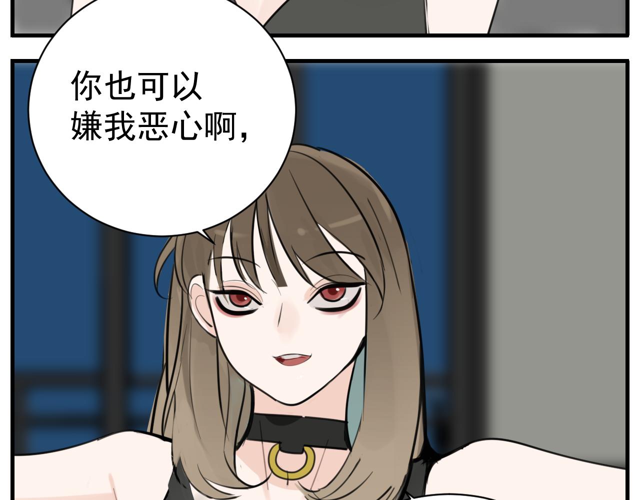 第84话 让步70