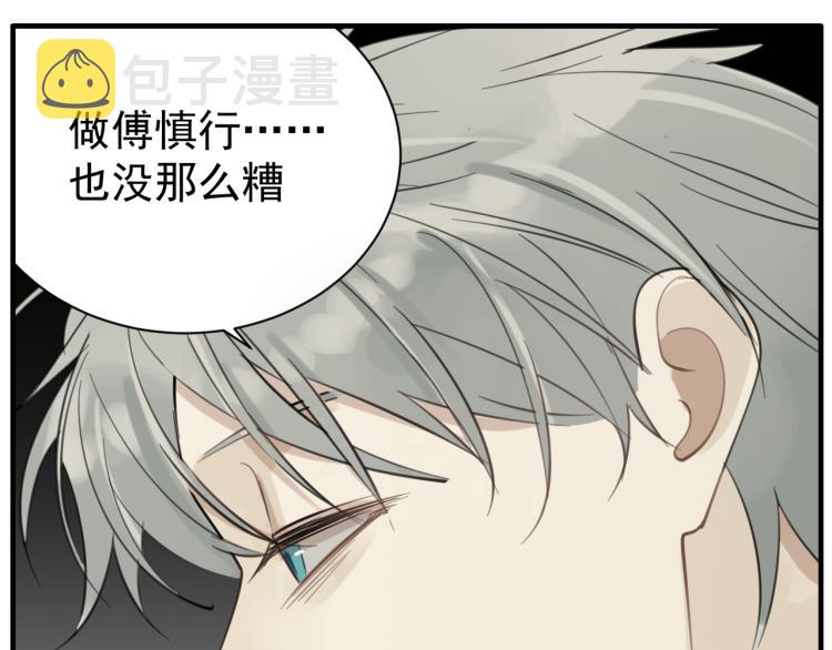 第81话 再次48