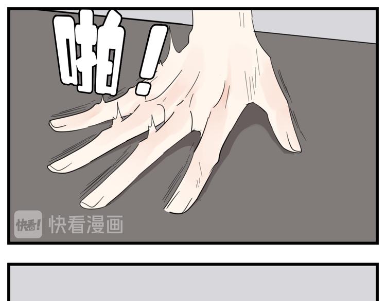 第65话  田甜60