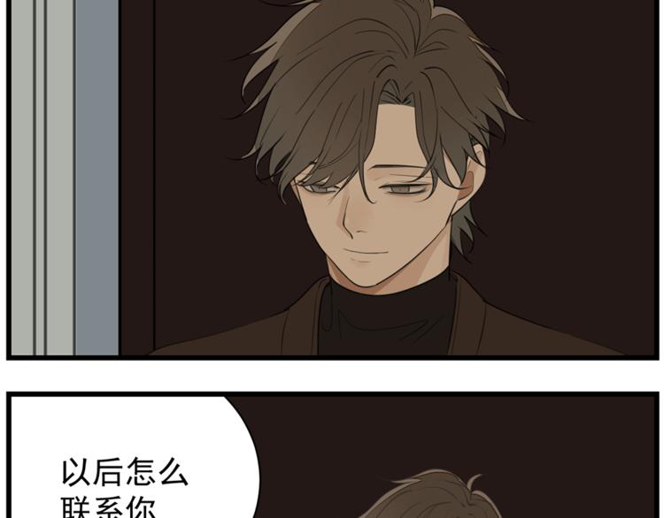 第38话 最后的诀别16