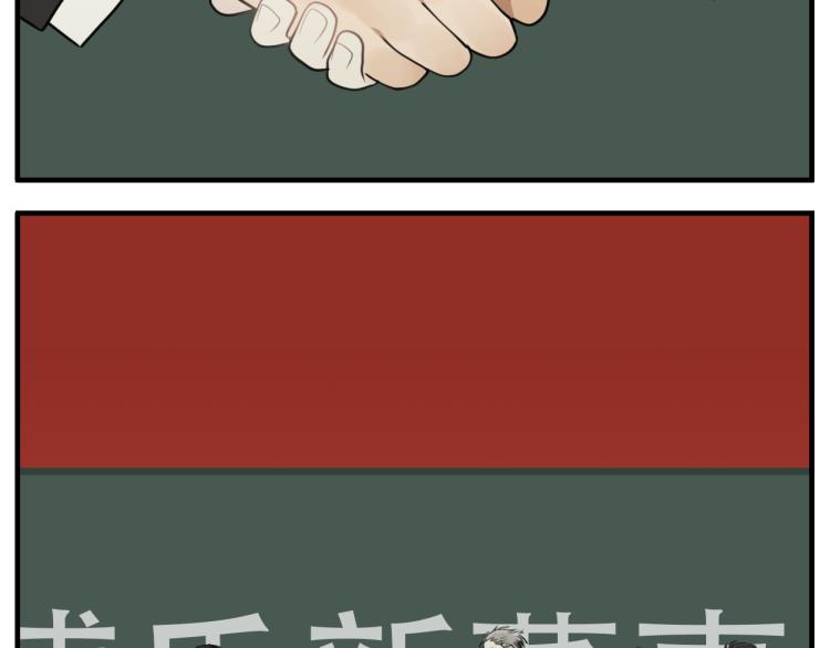 第76话 不要被我抓到64