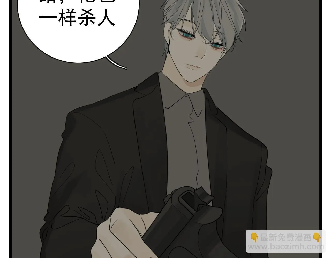 第124话 无法逃离45