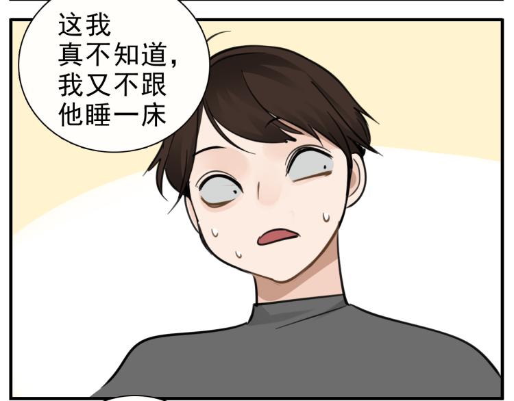 第83话  阻止60
