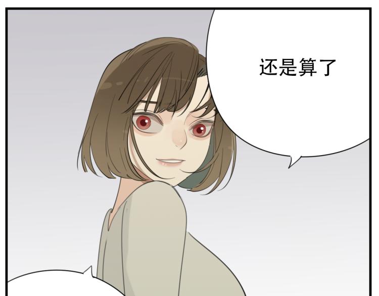第78话  恶魔降临30