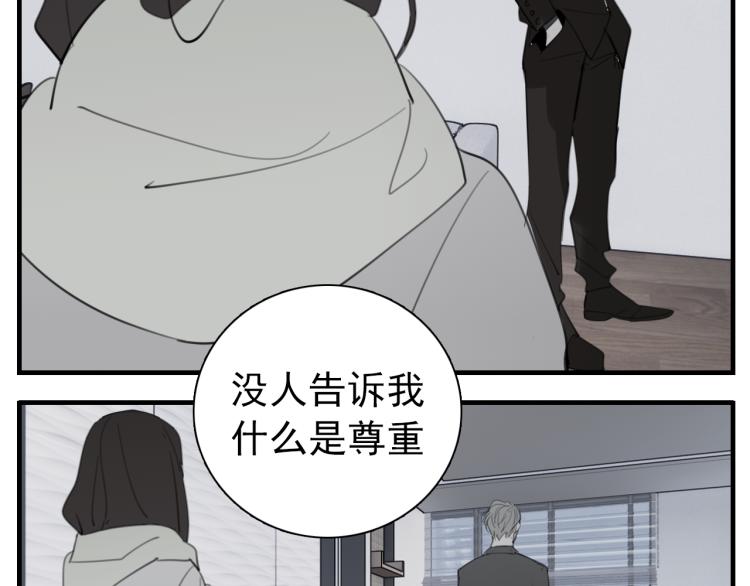 第74话 自卑86
