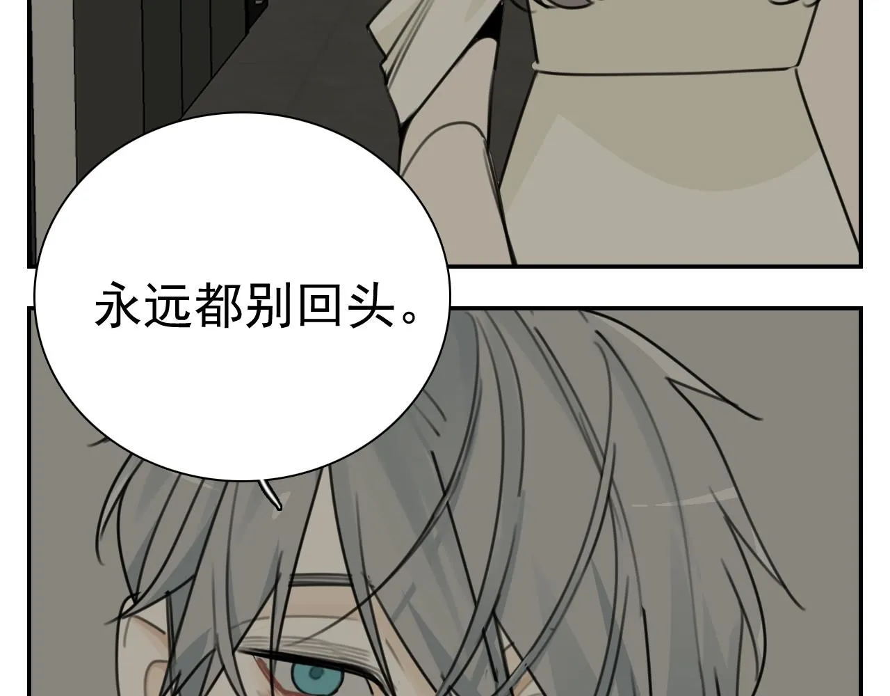 第127话 不要回头51