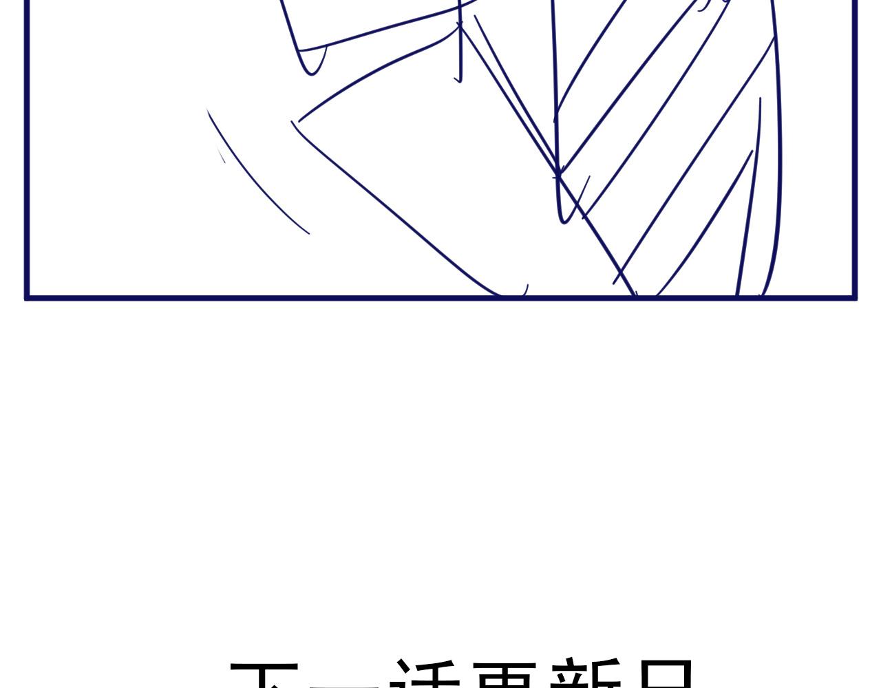 第93话  重燃希望99