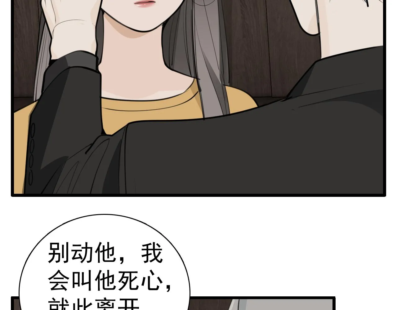 第119话 终于相见31