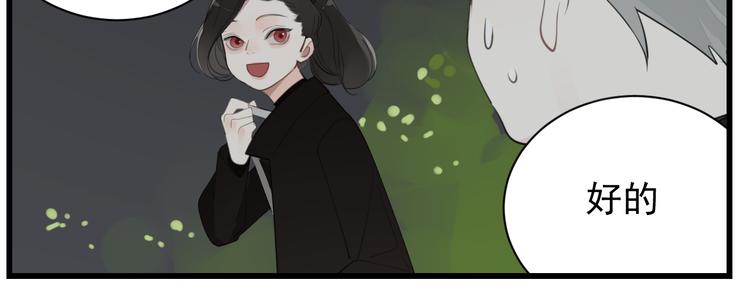 第63话 恋爱脑22
