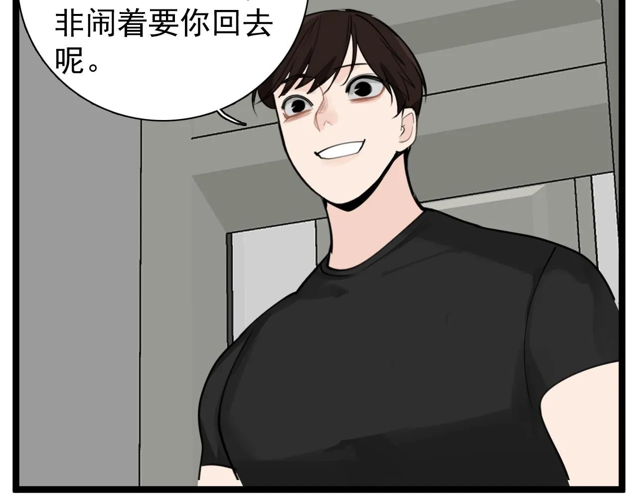 第123话 收网15