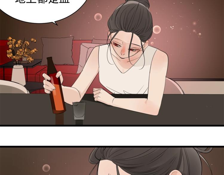 第23话 玩真心话？！116