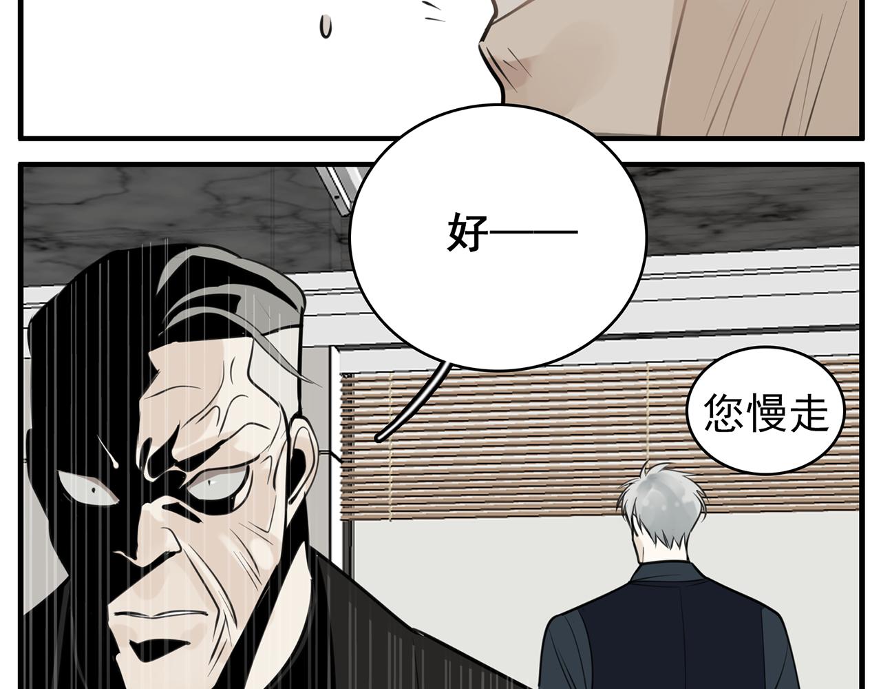 第86话  节奏大师95
