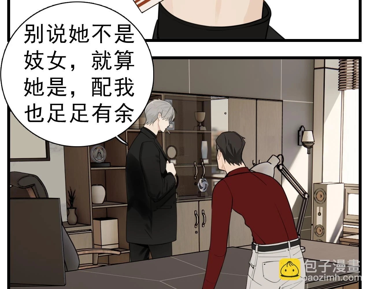 110话梦中的婚礼118
