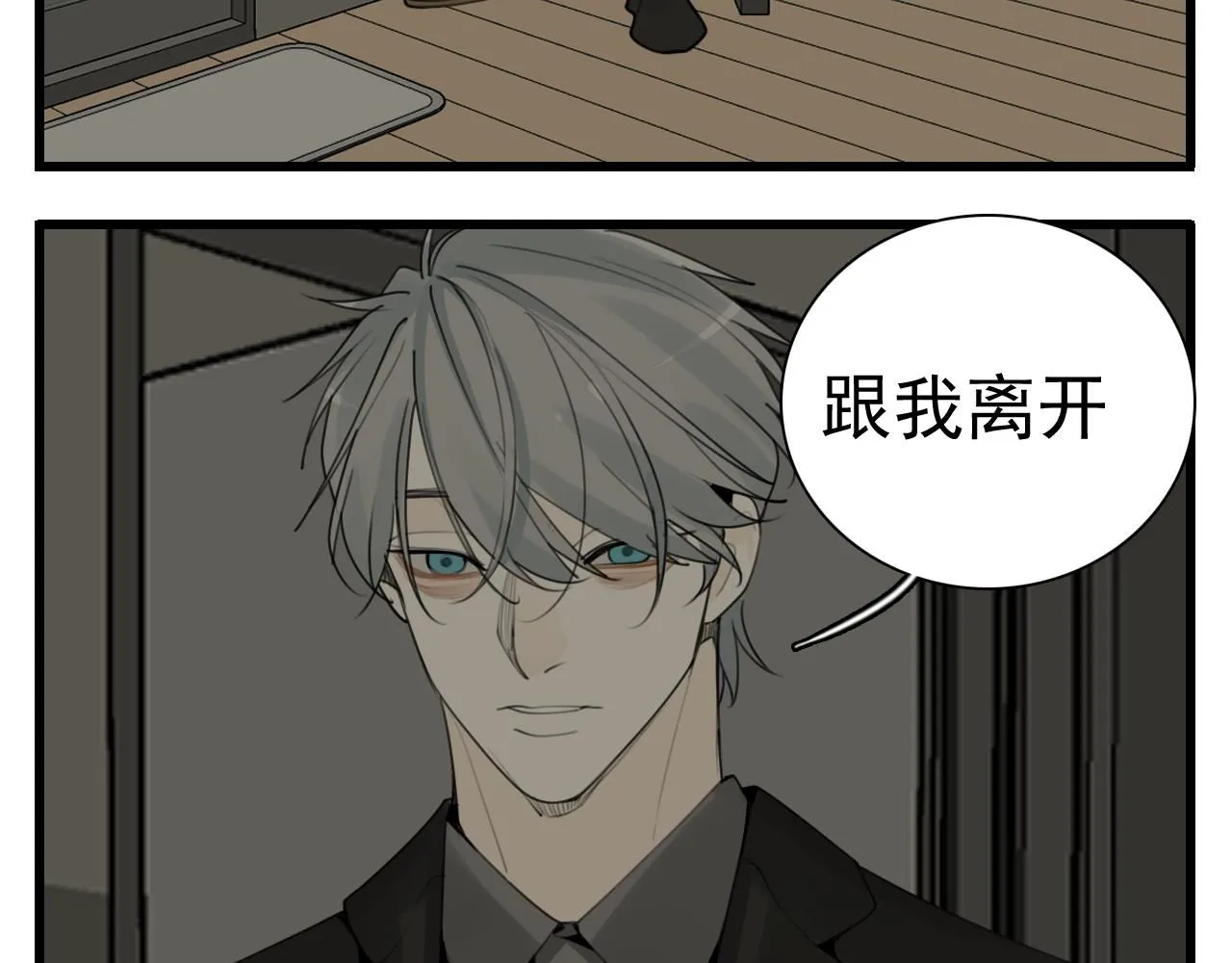 第125话  可是我爱你31
