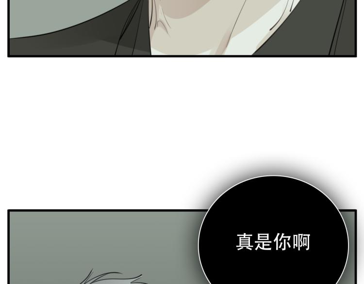 第77话  相亲106