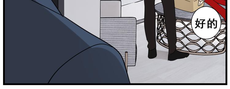 第68话 我在地狱门口等你43