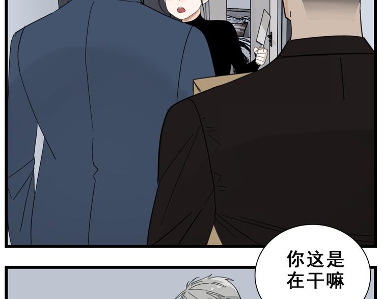 第68话 我在地狱门口等你35