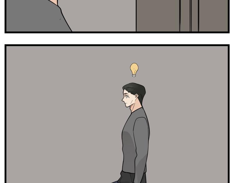 第64话  心疼？53