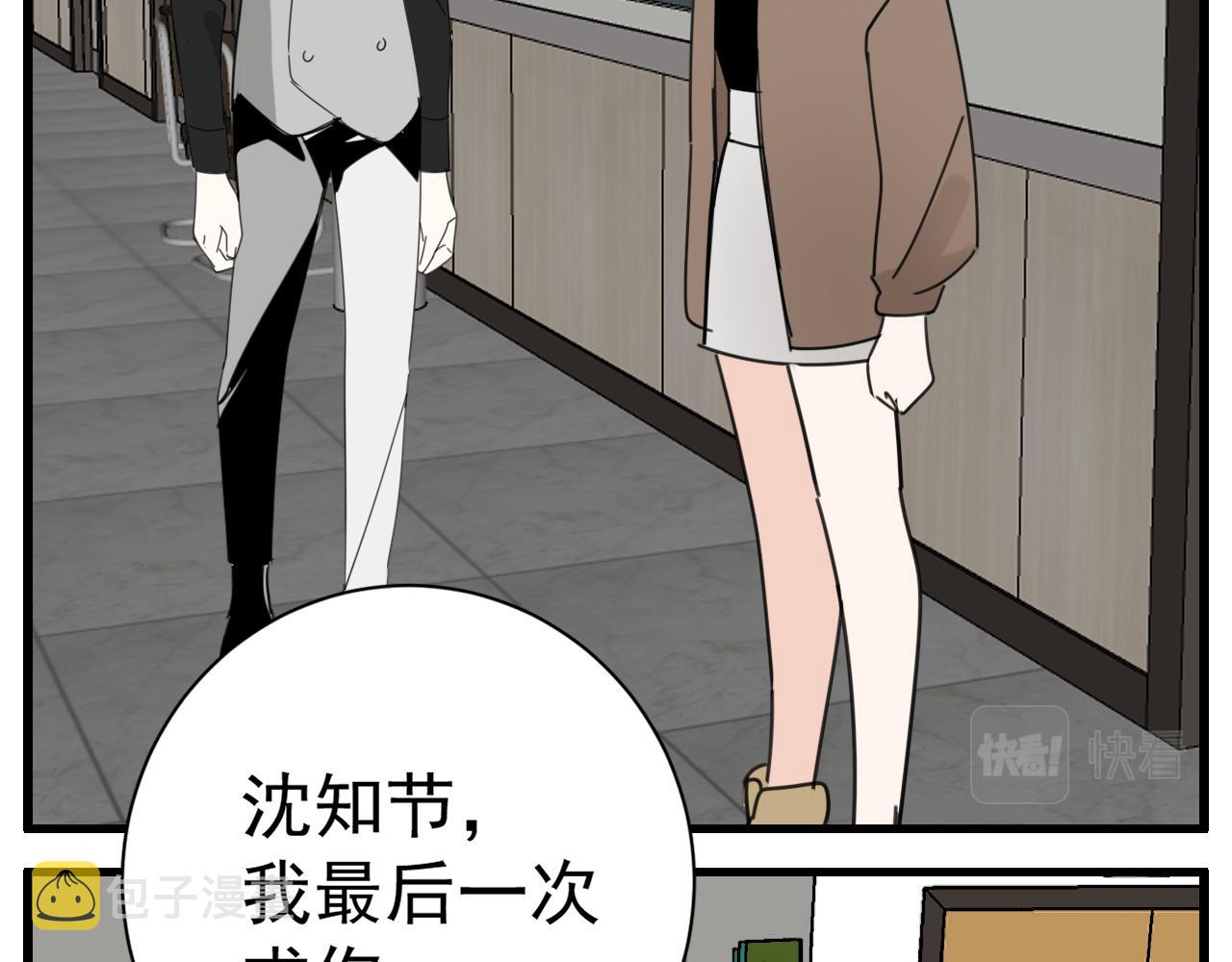 第89话53