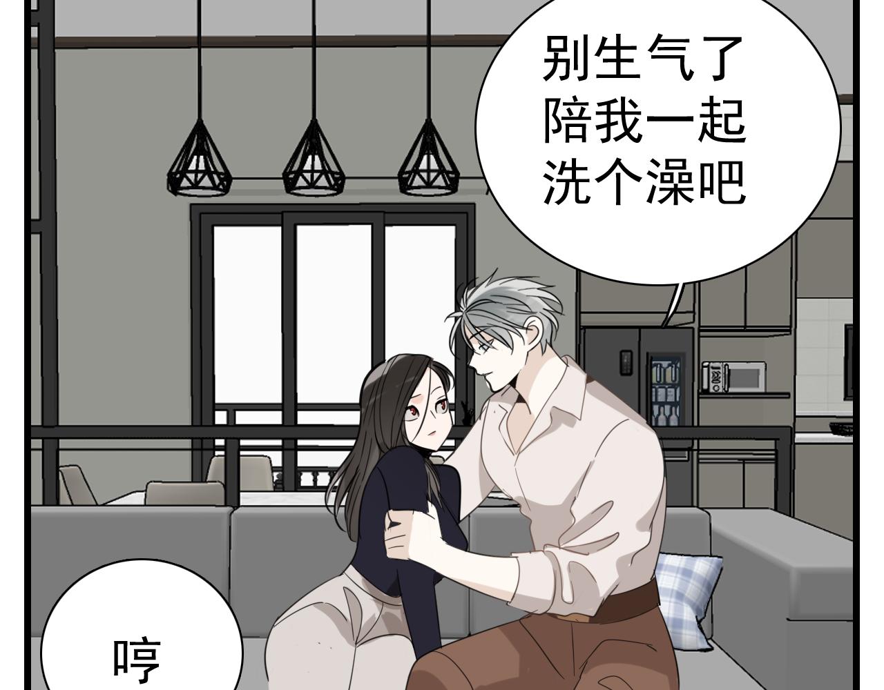 第96话双面80