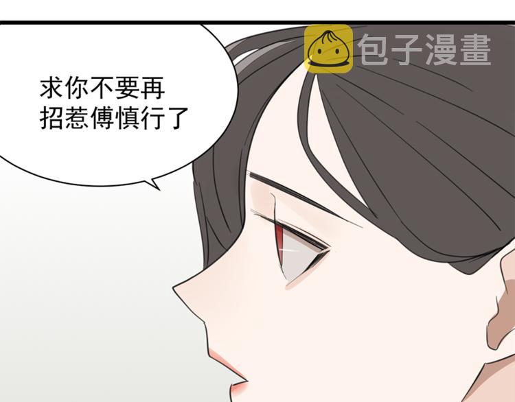 第34话 你是我的救赎76