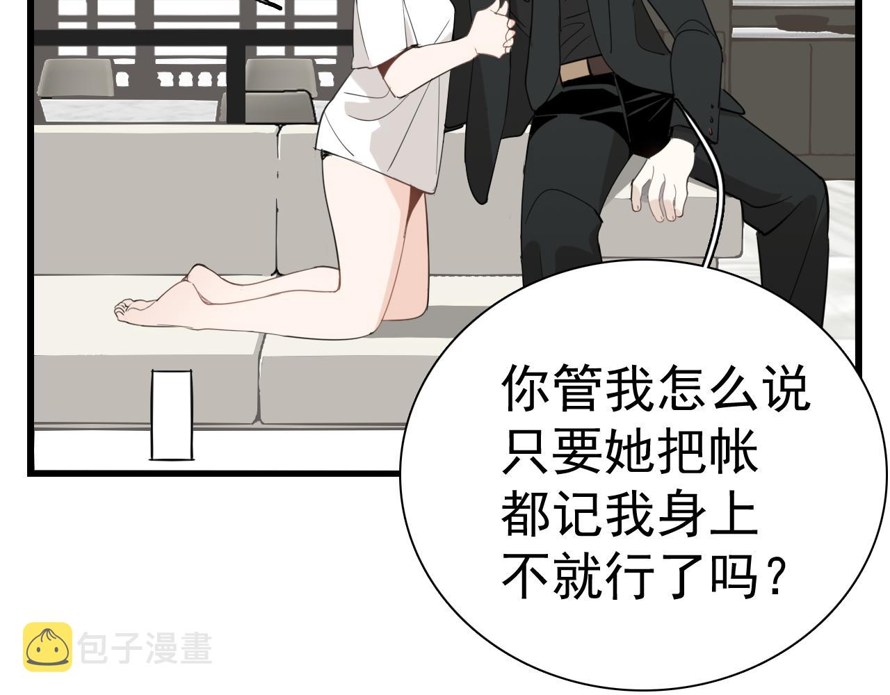 第97话 众叛亲离37